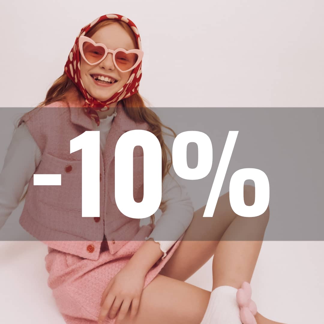 -10% на аксессуары